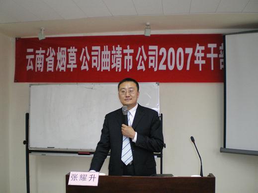 精彩瞬间