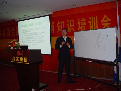 精彩瞬间