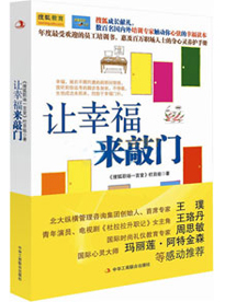 著作封面