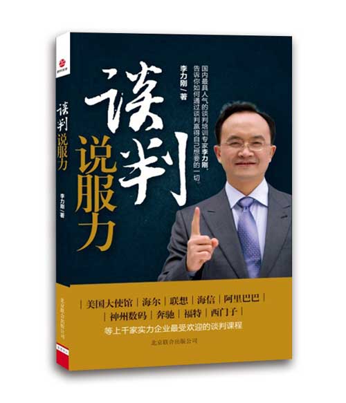 著作封面