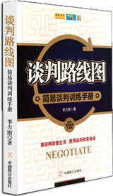 著作封面