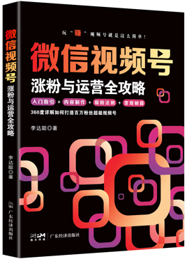 著作封面