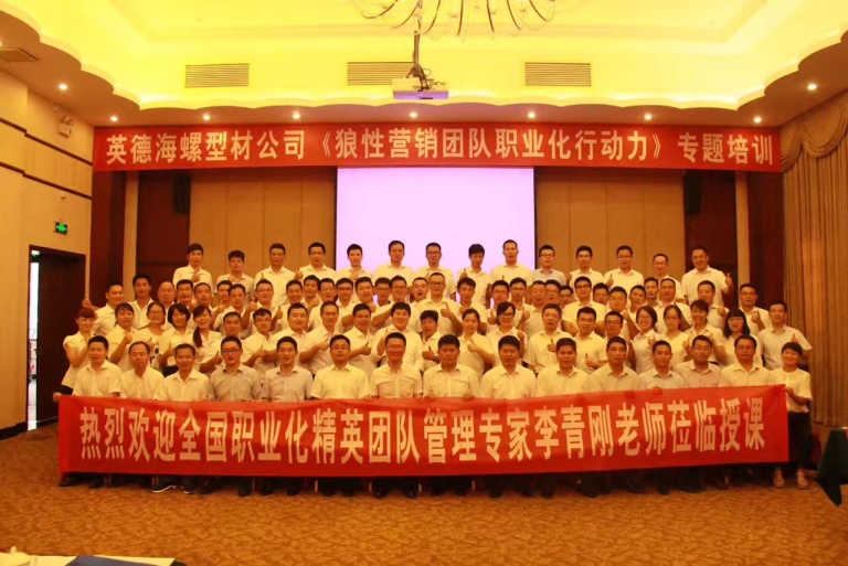 精彩瞬间