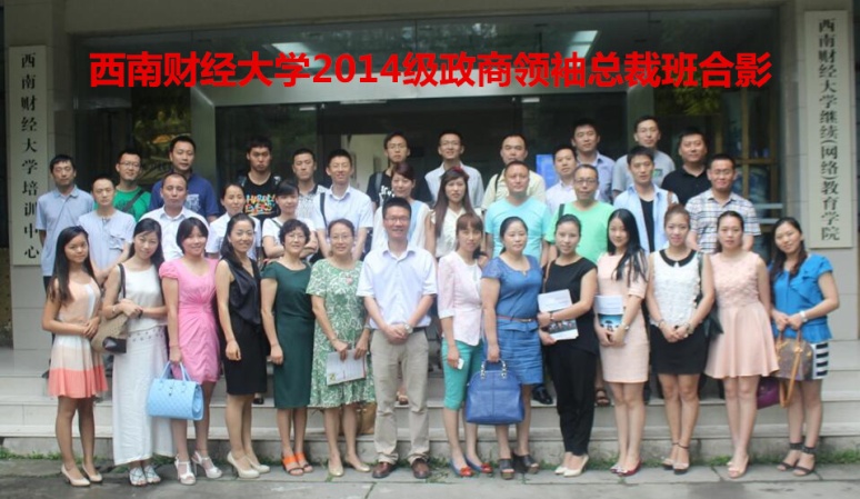 精彩瞬间