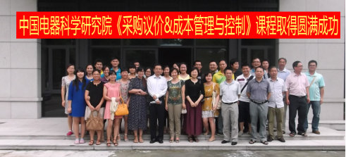 精彩瞬间