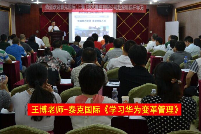 精彩瞬间