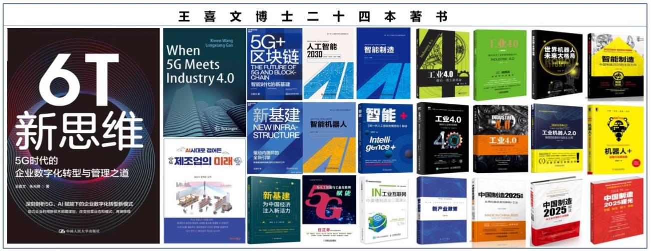著作封面