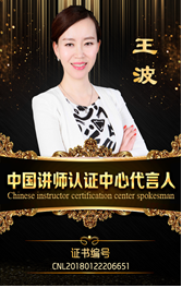 精彩瞬间