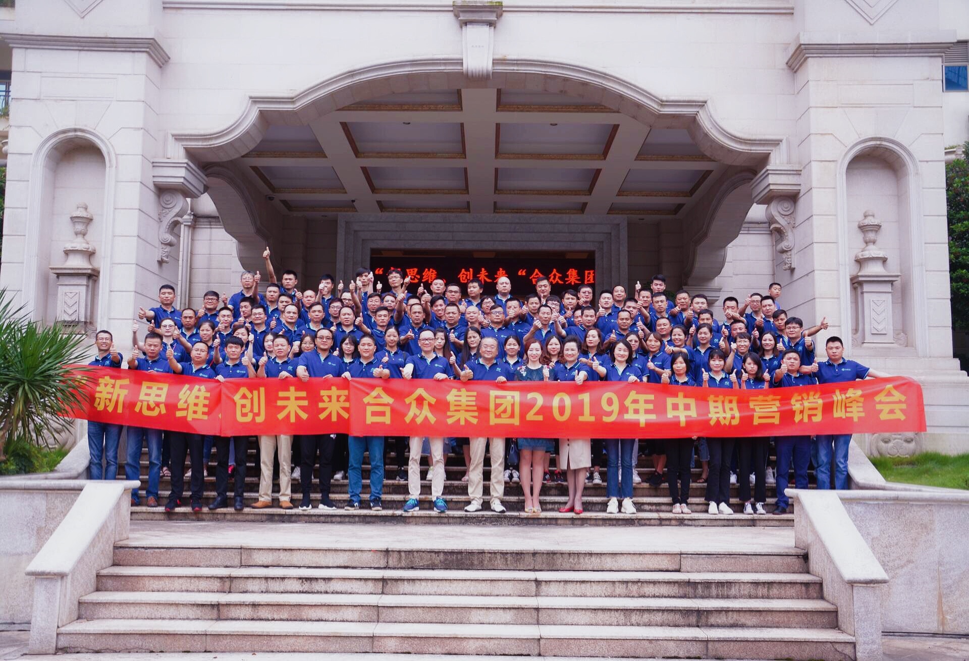 精彩瞬间