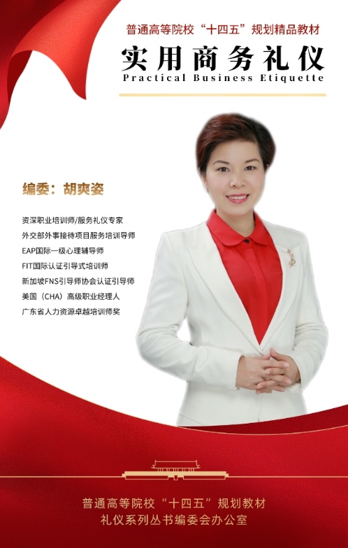 著作封面