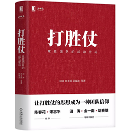 著作封面