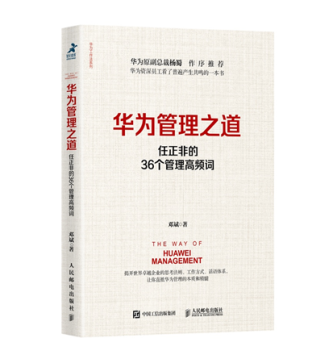 著作封面
