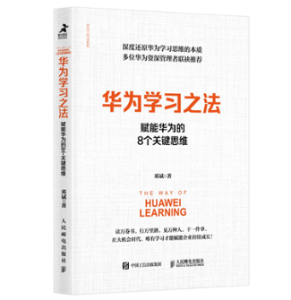 著作封面