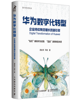 著作封面