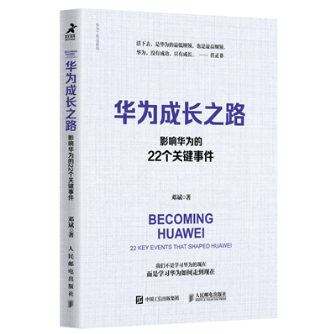 著作封面
