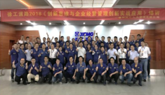 精彩瞬间