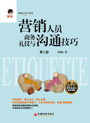 著作封面