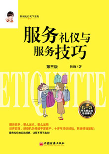 著作封面