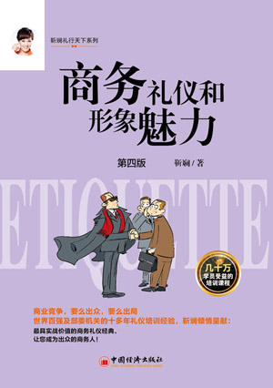 著作封面