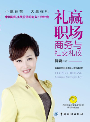 著作封面