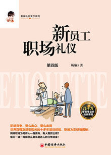 著作封面