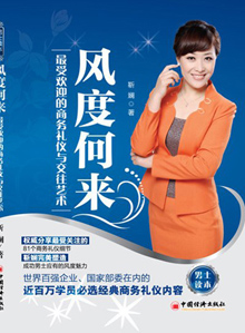 著作封面