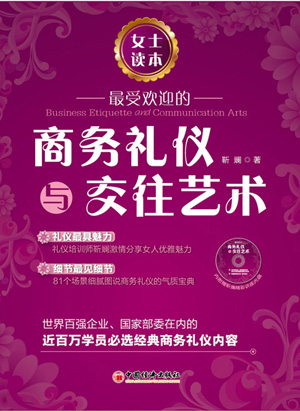 著作封面