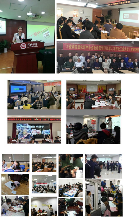 精彩瞬间
