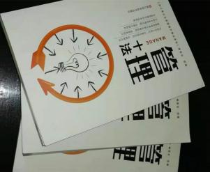 著作封面