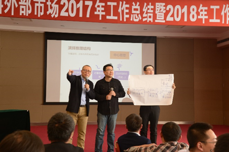 精彩瞬间