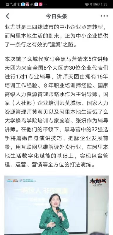 精彩瞬间