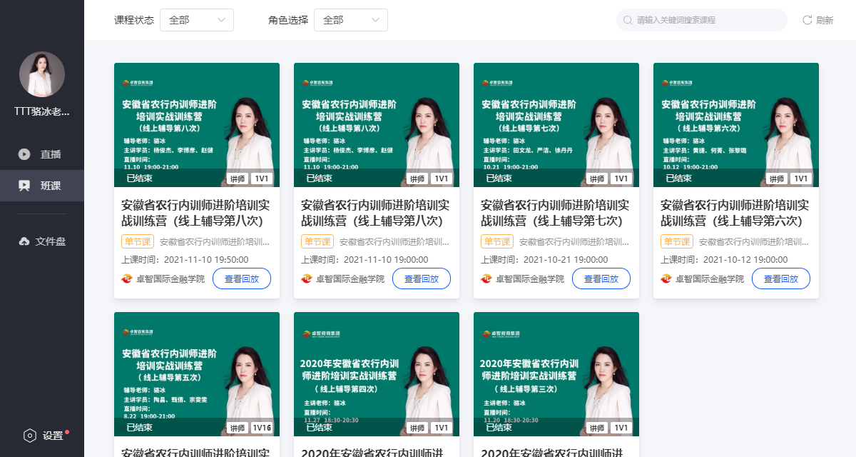 精彩瞬间
