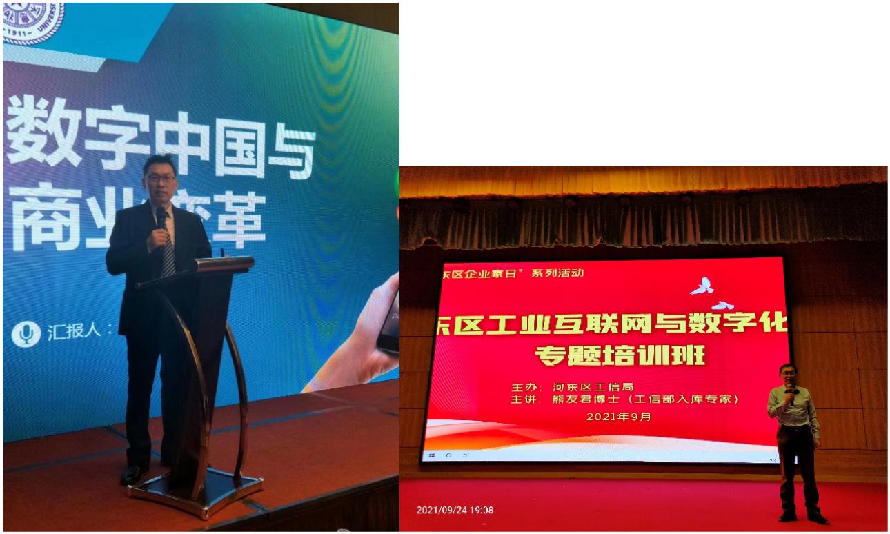精彩瞬间