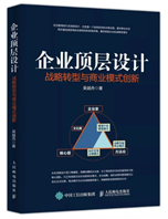 著作封面