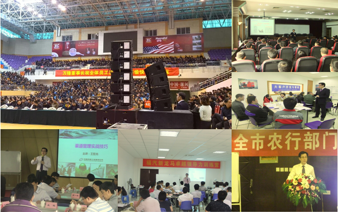 精彩瞬间