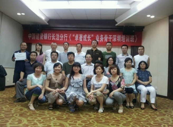 精彩瞬间