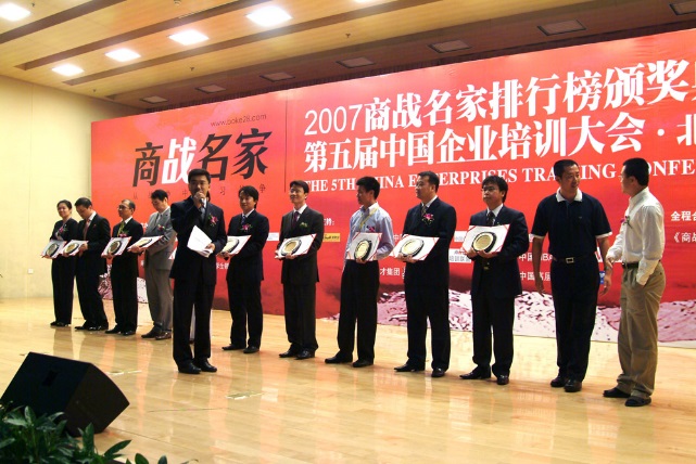 精彩瞬间