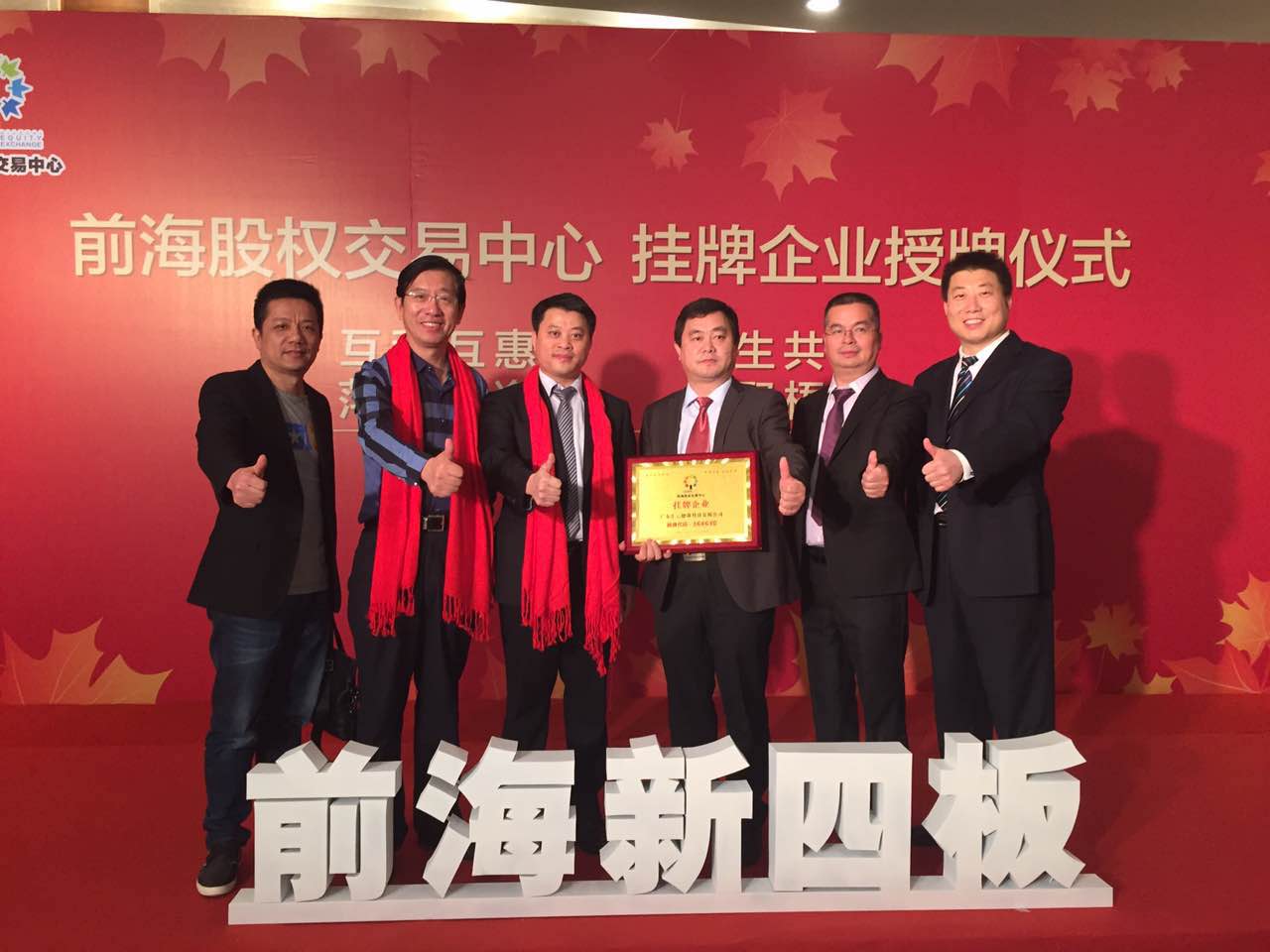 精彩瞬间