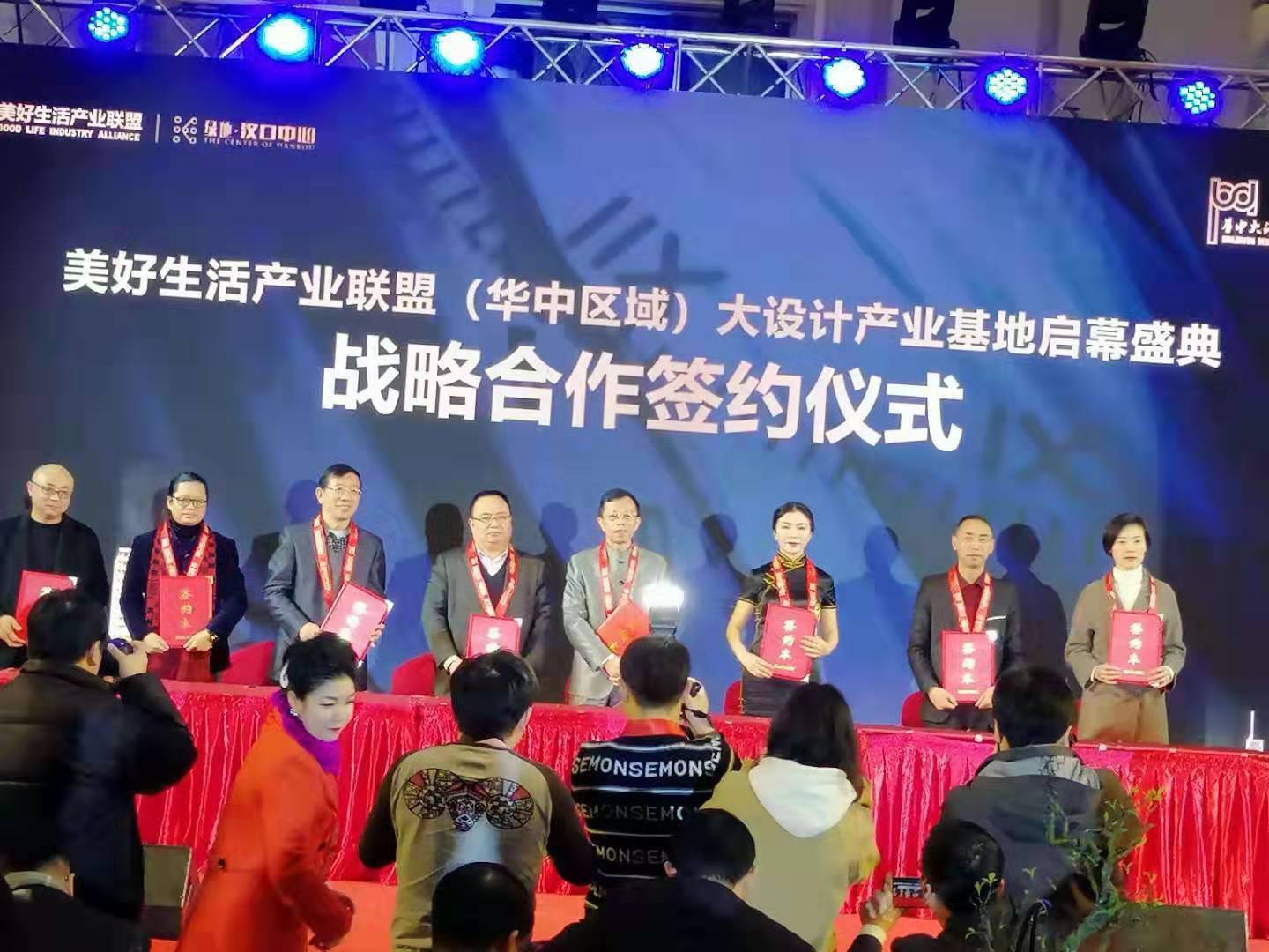 精彩瞬间