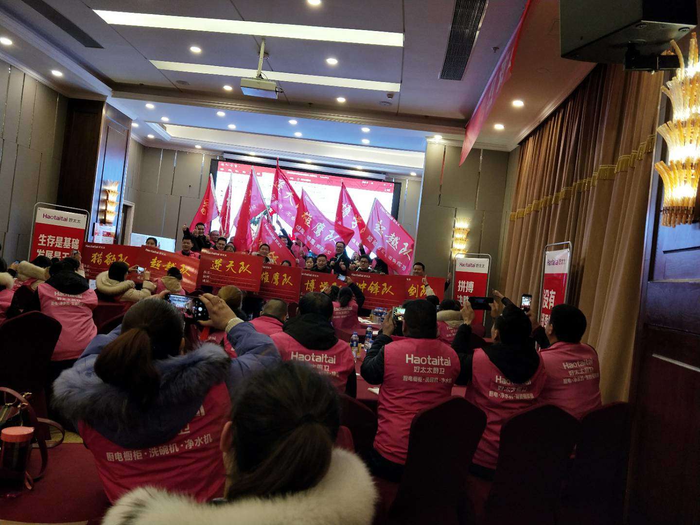 精彩瞬间