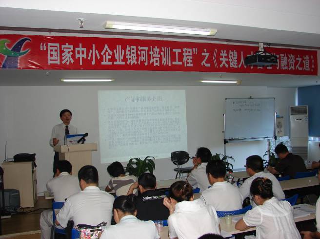 精彩瞬间