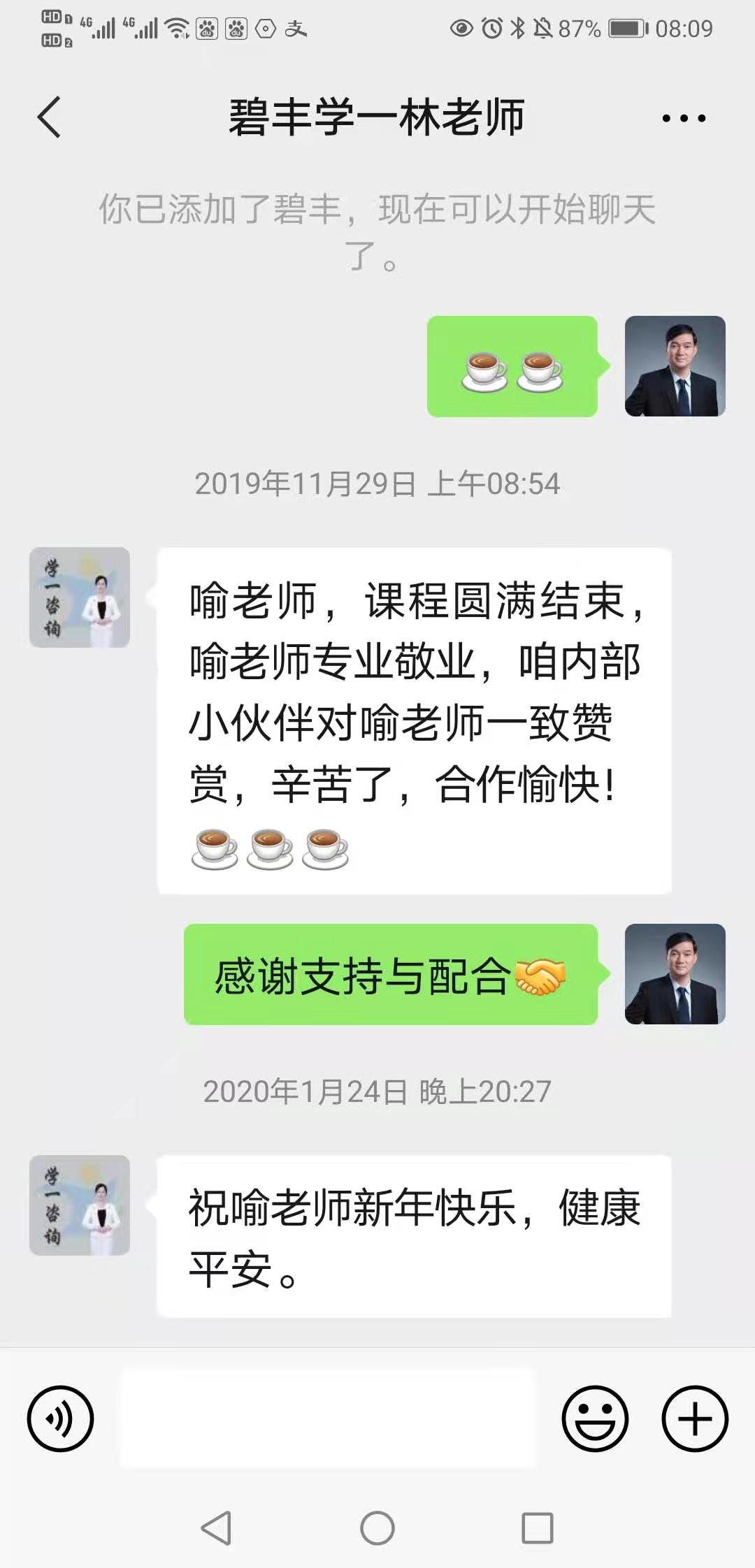 精彩瞬间