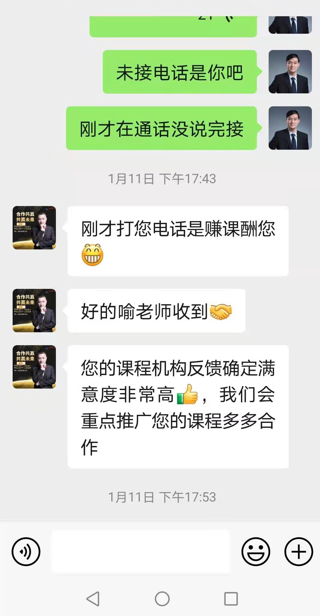 精彩瞬间
