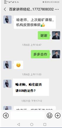 精彩瞬间