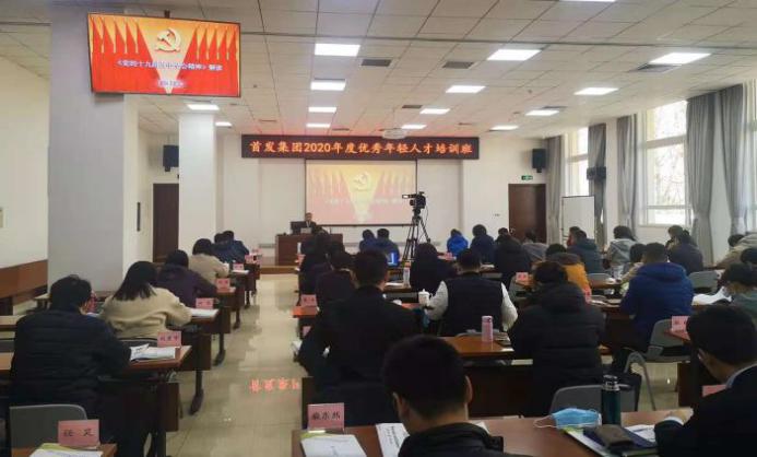 精彩瞬间