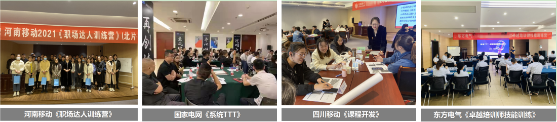 精彩瞬间