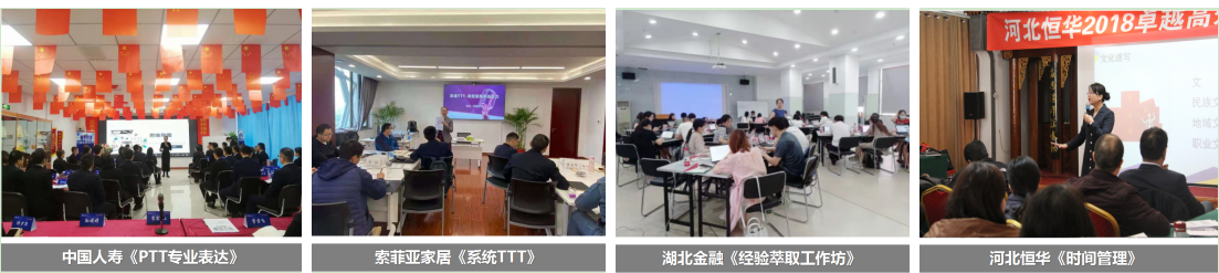 精彩瞬间