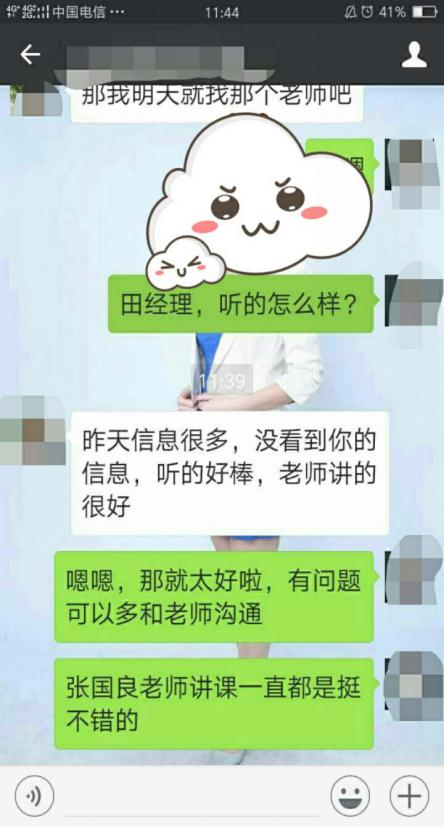 精彩瞬间