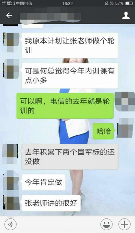 精彩瞬间
