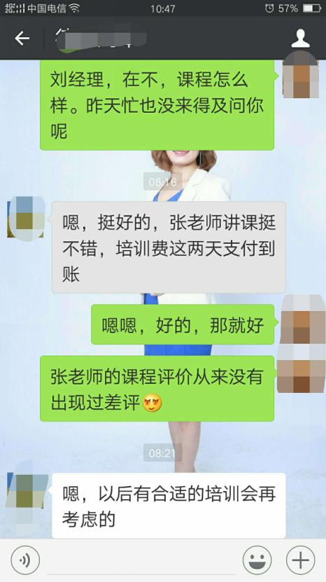 精彩瞬间